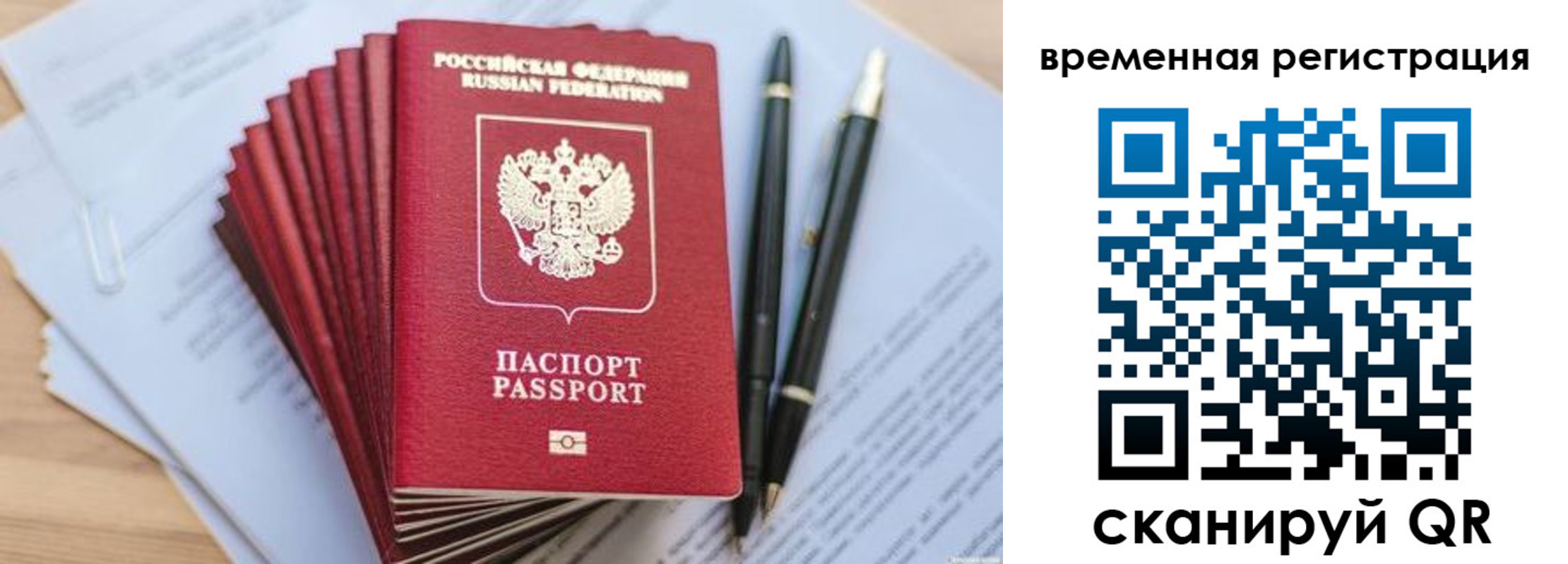 пропишу в квартире в Ликино-Дулёво