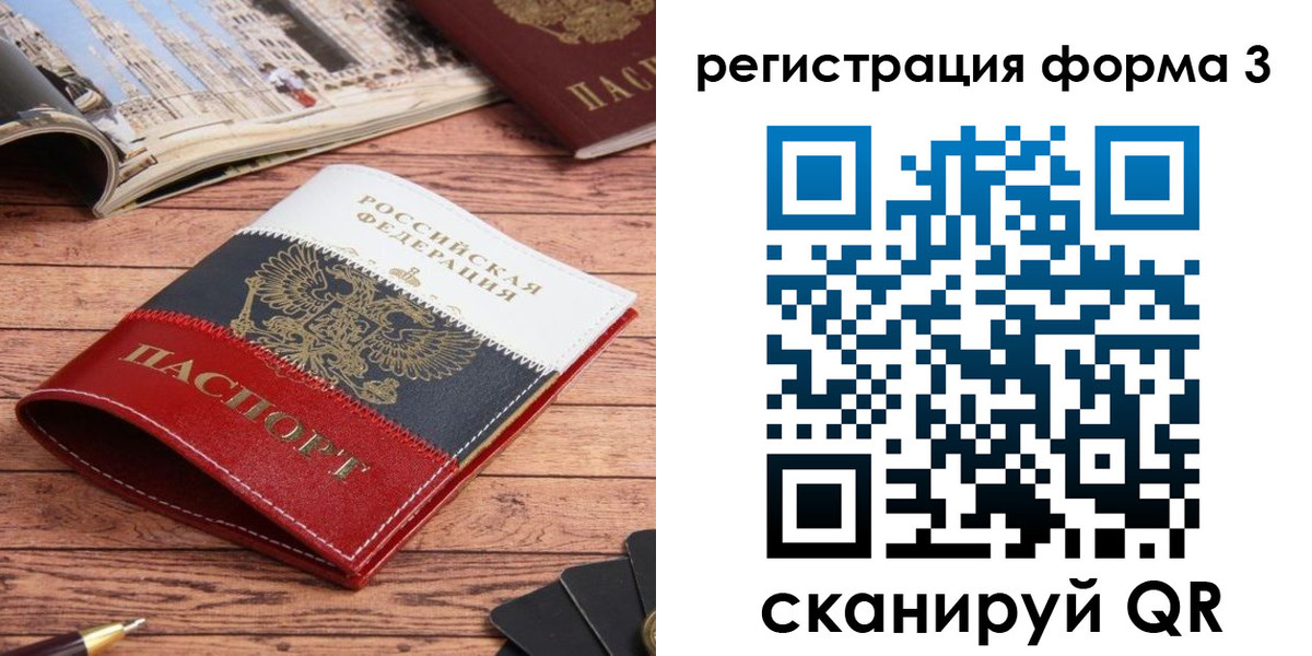 найти адрес прописки в Ликино-Дулёво