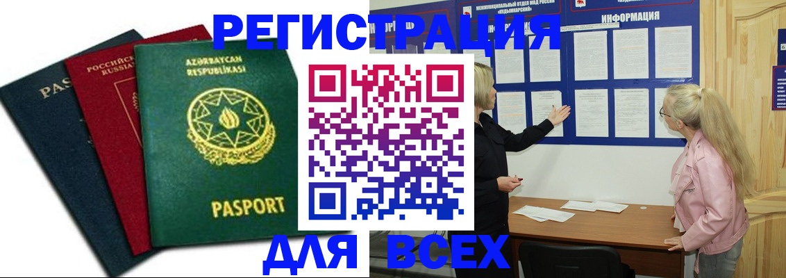 регистрация для дет. сада в Ликино-Дулёво