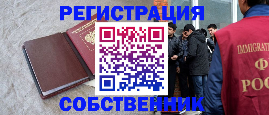 регистрация для школы в Ликино-Дулёво