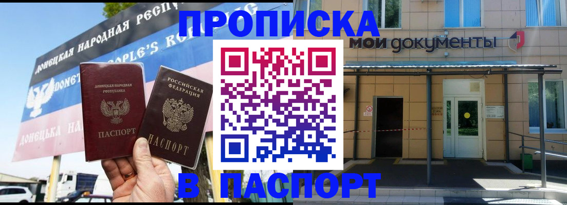 временная регистрация госуслуги в Ликино-Дулёво